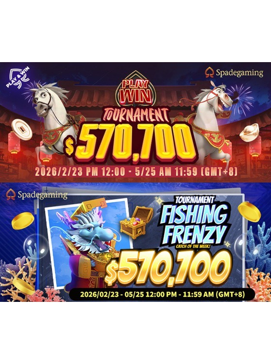 Spadegaming February Network Promotion